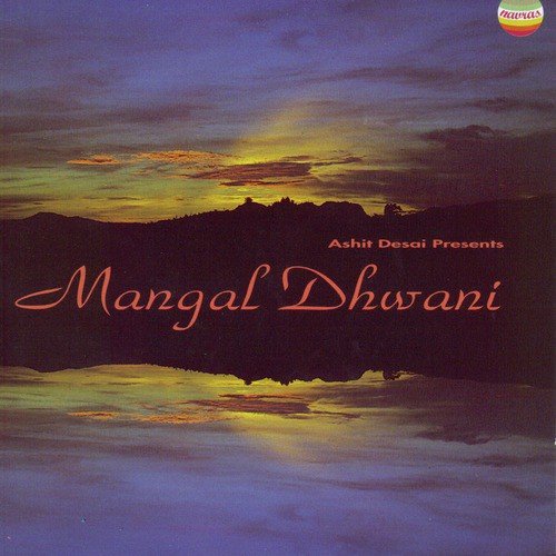 Shambhaji Dhumal Songs MP3 Download